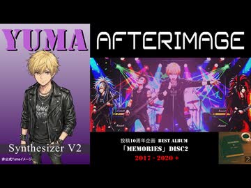 [M2-11]  AFTERIMAGE / Yuma【AMAGURIオリジナル曲】