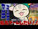 【朝活アーカイブ】【#遊戯王】【#雀魂】【#FF14】私だってゲームしたい！【雑談・ながら作業枠】【2026/08/15】