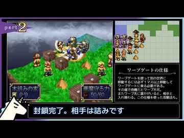 【SS/ステージRTA集】ソロ・クライシス part.2/13【ゆっくり解説】