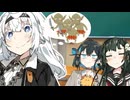 男子校はゴブリンの巣穴じゃないんだよ？【ボイロ劇場】