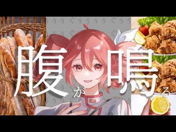 運命の腹時計 ～Mystery of the Chimera's Echo～ / あらたなり feat.重音テトSV2