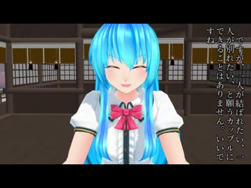 ss.584「人を　呪わば」