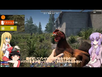 【7 Days to Die】ゆかりとゆっくりの生存日誌 part208【結月ゆかり実況】