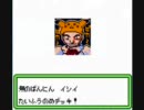 ポケモンカードＧＢ２実況プレイ　ＨＰ３０でクリア　part22