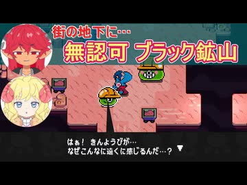 【Pipistrello and the Cursed Yoyo】ヨーヨー小僧がやってくる！#12【ゆっくり】