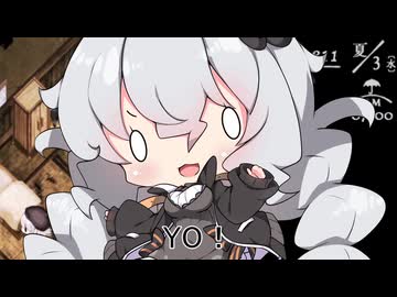 ほの暮しの庭を満喫する 28夜目【A.I.VOICE実況プレイ】
