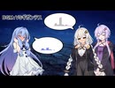 【VOCALOID】VSギガンテス(カービィのエアライダーより)