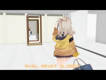 【MMDモデル配布】学校帰りに服屋の試着ボックスで制服から私服に着替えるつむぎちゃん　【MMDアクセサリ配布】