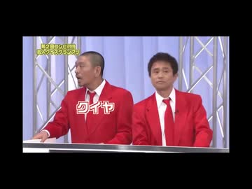 人クイヤ