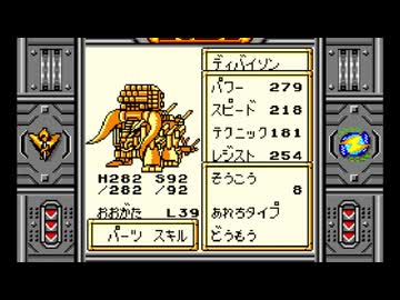 【ゾイド 邪神復活! ～ジェノブレイカー編～】クソゲーと評されるゲームをやろう会_part19