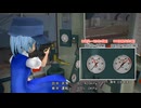 機関士チルノの制動試験