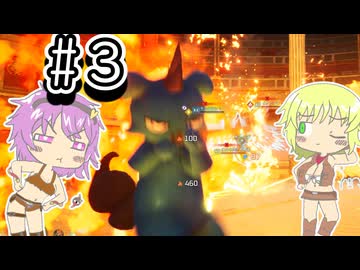 【パルワールド】将を射んとする者はまず将を射ればええやん・・・な地底のおねーちゃん