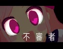 ピザ屋に不審者が出るらしい【ドット絵アニメーション】