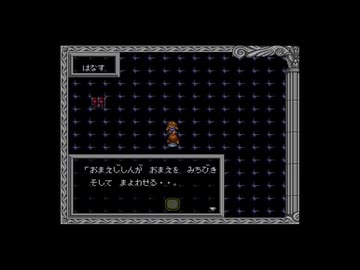 【実況】ヘラクレスの栄光Ⅲ 神々の沈黙 #18