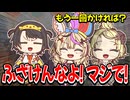 【手描き】「ス虐の天才、ここに極まる！！！！！」「おまけ：寝起きの声が一番清楚ならでん」【ホロライブ/大空スバル/角巻わため/尾丸ポルカ/】【セルフリメイク】