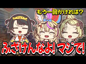 【手描き】「ス虐の天才、ここに極まる！！！！！」「おまけ：寝起きの声が一番清楚ならでん」【ホロライブ/大空スバル/角巻わため/尾丸ポルカ/】【セルフリメイク】
