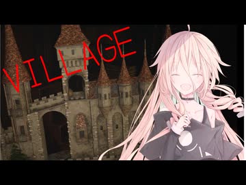【BIOHAZARD VILLAGE】流行の田舎暮らし-10【初見プレイ】【バイオ8】