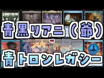 【MTG】ゆかり：ザ・ギャザリングS《航路の作成》【レガシー】