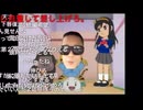シャムじろう　1話　どんなトイレでもへっちゃら！