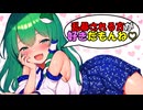 [人権没収法：第3/4話] 想い人以外はジャガイモ [ゆっくり茶番劇]