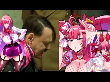 総統閣下が麻雀ファイトガールをプレイするそうです