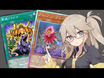 【遊戯王マスターデュエル】春日部つむぎとアンデット族 #507