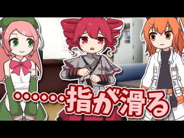 どこからでも切れます