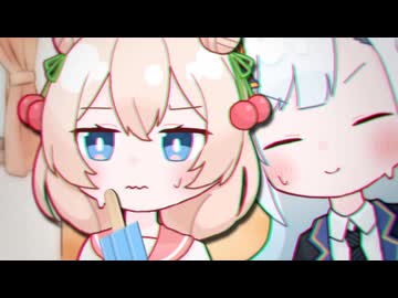 しゅお対応　⑮アイス