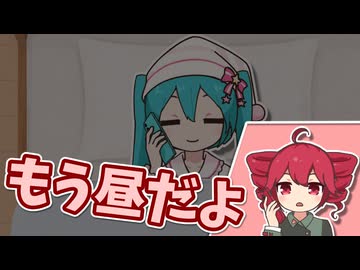 初音の朝寝に布団を重ね