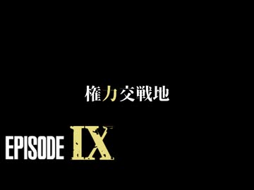 【ソフトウェアトークアドリブ実況】ゴーストリコン ワイルドランズ-ボリビアに潜むガスマスクの狩人と呼ばれた暗役者- Episode9【過去編】
