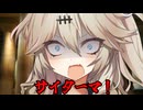 我々は現刻をもって日本を過去の姿へ戻す。