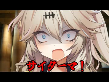 我々は現刻をもって日本を過去の姿へ戻す。