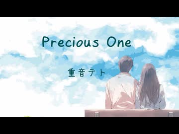 Precious One / 重音テト