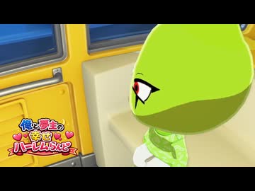 ハーレムつくらせろ　_(:3 」∠)_【トモダチコレクション #27】