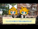 【検証】「ドレミ」3音だけで曲は作れるのか？｜ウニビアの種