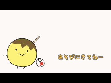 【ボカコレ2026夏予告】まめドラ！ / ぐりんP feat. AiSuu【8月21日19時公開予定】