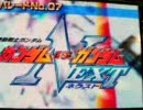 ガンダムvsガンダムNEXT 2