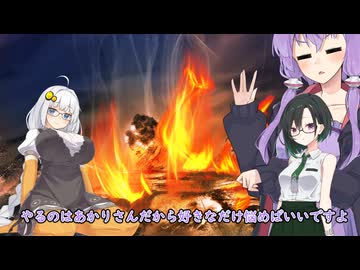 【A.I.VOICE2】私欲で私欲な動画11　滅ぶ予定のモチベ