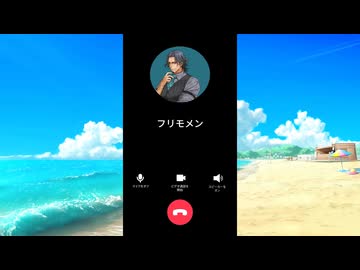 【ASMR有】フリモメンと夏の思い出【シチュエーションドラマ】