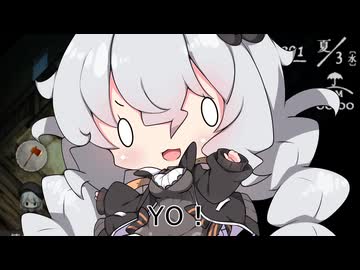 ほの暮しの庭を満喫する 29夜目【A.I.VOICE実況プレイ】