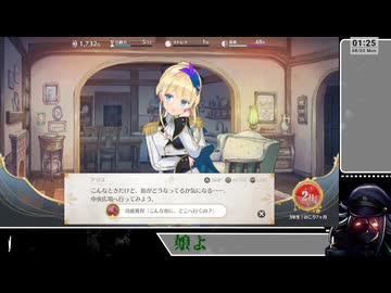 【ネタバレあり】やはりこのゲームの戦闘バランスはおかしい【まじかる☆プリンセス】(21)