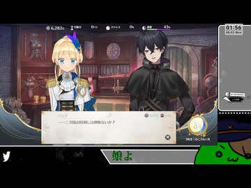 【ネタバレあり】武器に興味があるに決まっているだろ！【まじかる☆プリンセス】(22)