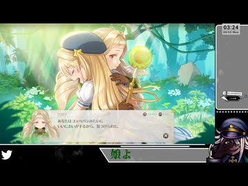 【ネタバレあり】くたばれくそじじい！！【まじかる☆プリンセス】(25)