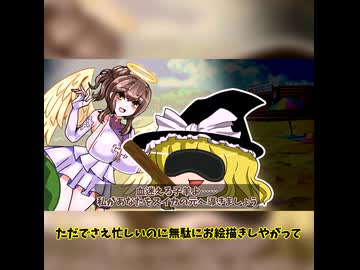 【第12回ひじき祭CM】魔物娘図鑑はいいぞ！【オリジナル人魚娘編】