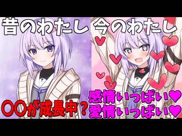 雫ちゃんは無意識にマスターを魅了？していても感情が薄い？【ボイロ一人称劇場/結月ゆかり雫】