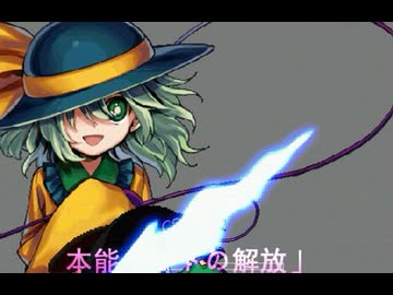 【アンニュイ氏リスペクト】第2回 信じた仲間を集めて 希望vs絶望大会【きぼぜつ本戦編】Part14
