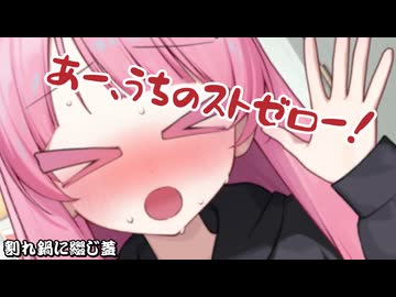割れ鍋に綴じ蓋_07