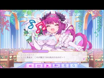 【ふるふる】ドキドキ♪しょうゆのウェディング体験記