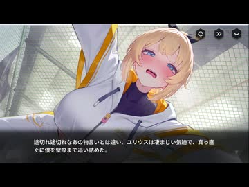 【巨女×メカ娘】ハツリバーブ-HAZEREVERB-　イベントストーリー　『想いが重なる出会い』【健全系RPG】