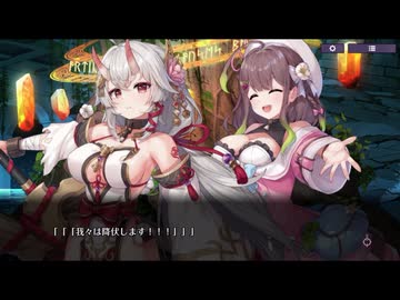【リベガメ】リベリオン ギルガメッシュ　メインシナリオ　四章「天災戦争」